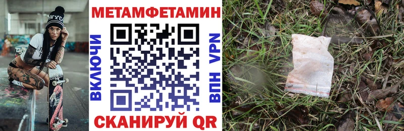 АМФЕТАМИН VHQ  купить  цена  Артёмовск 