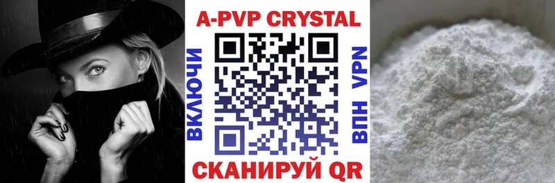 блэк спрут   Артёмовск  A PVP Соль 