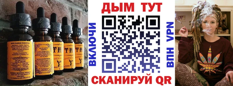 Печенье с ТГК марихуана  Артёмовск 