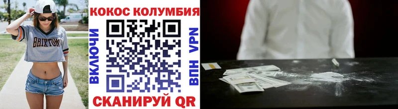 купить наркоту  Артёмовск  КОКАИН FishScale 