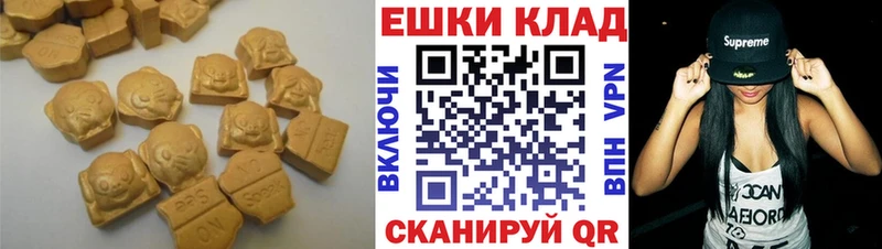 Ecstasy ешки  как найти закладки  Артёмовск 