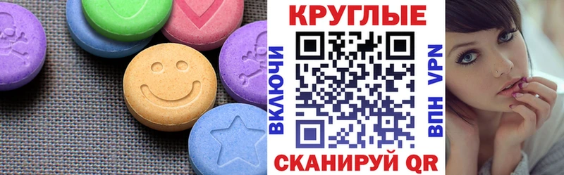 ЭКСТАЗИ louis Vuitton Артёмовск
