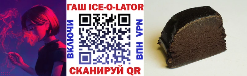 ГАШИШ hashish  как найти закладки  Артёмовск 