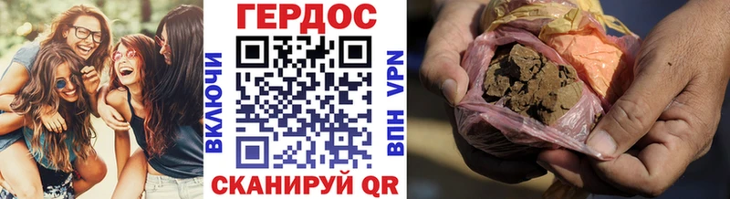 Героин афганец  наркотики  Артёмовск 