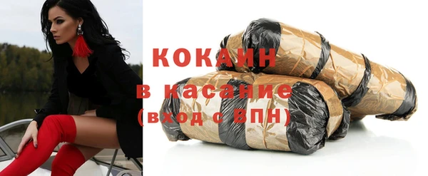 кокаин Пересвет