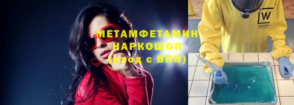 гашик Переславль-Залесский