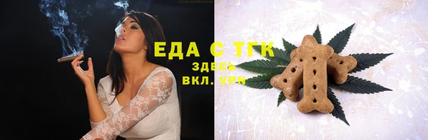 спиды Пестово