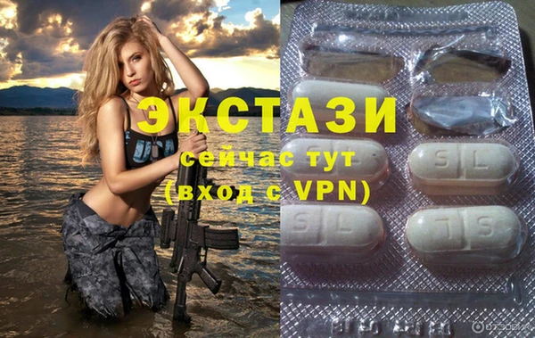 спиды Пестово