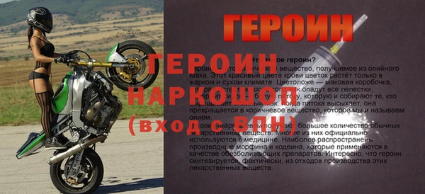 кокаин колумбия Валуйки