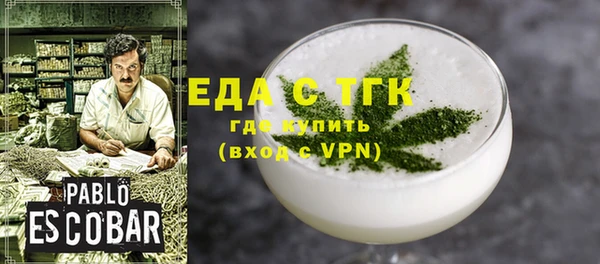 спиды Пестово
