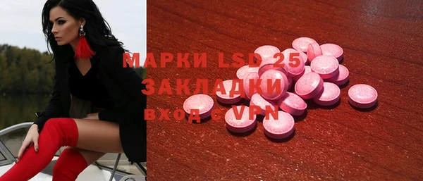 мдма Осинники