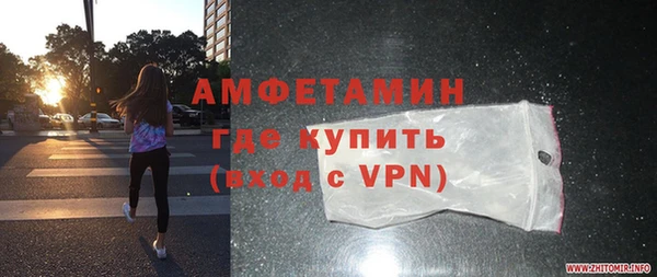спиды Пестово