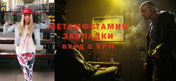 кокаин Пересвет