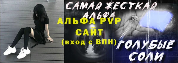 марки nbome Балабаново
