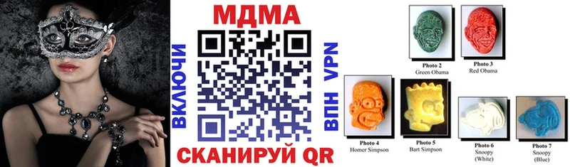 МДМА молли Артёмовск