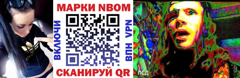 MEGA ссылки  Артёмовск  Наркотические марки 1500мкг  где найти  