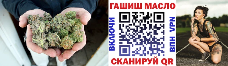 ТГК концентрат  хочу   Артёмовск 