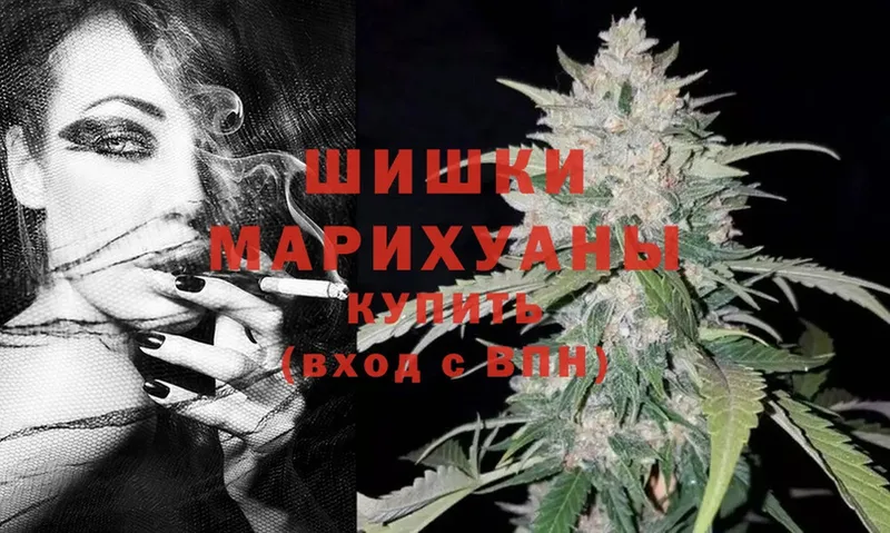 Каннабис Ganja  Артёмовск 