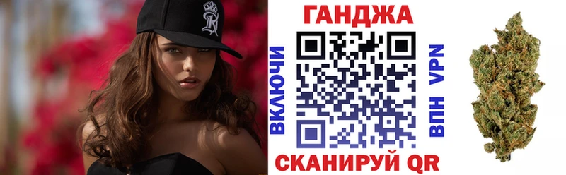 Конопля THC 21% закладки Артёмовск